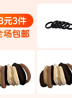 黑色无缝皮筋奶茶混色发饰奶茶混色发饰