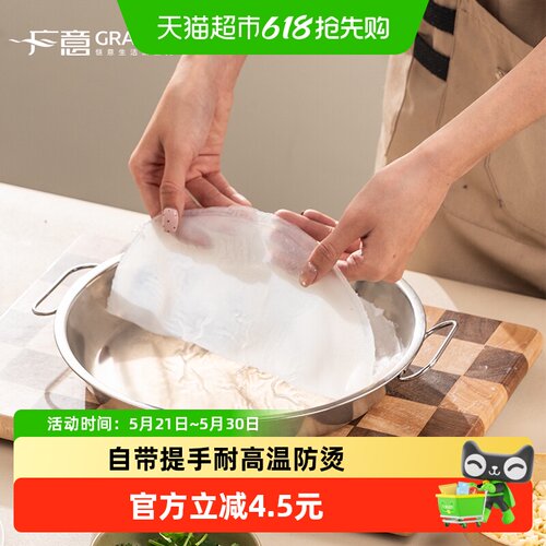 广意304不锈钢凉皮盘不易粘盘