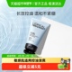 补水控油洁面啫喱氨基酸洗面奶100ml 欧莱雅男士 水能保湿 1支护肤