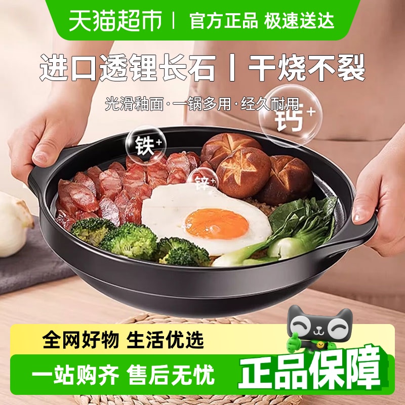 佩尔森砂锅防干烧煲仔饭大容量明火煤气灶燃气专用耐高温陶瓷沙锅