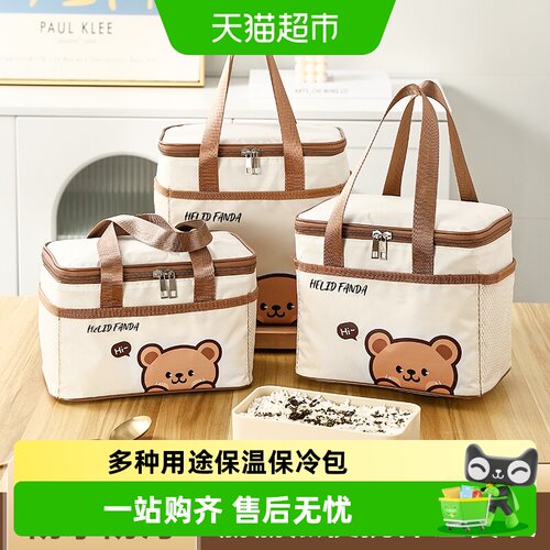 沃德百惠铝箔保温袋便携舒适提手