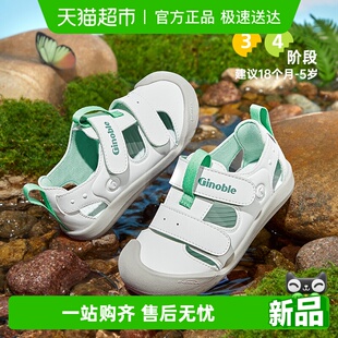 清新舒适男女宝宝学步鞋 基诺浦机能鞋 26夏季 新款 GW1875 凉鞋