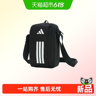 Adidas阿迪达斯POWER ORGANIZER男女斜挎包户外运动休闲包单肩包