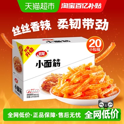 卫龙辣条丝丝香辣480g