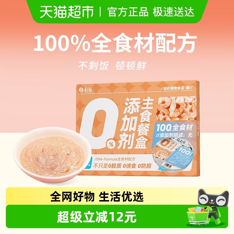 ����è����ʳ��ͷ����è��ʪ����ͷ��ʳ�ͺ�0���Ӽ�Ӫ�� 33Ԫ