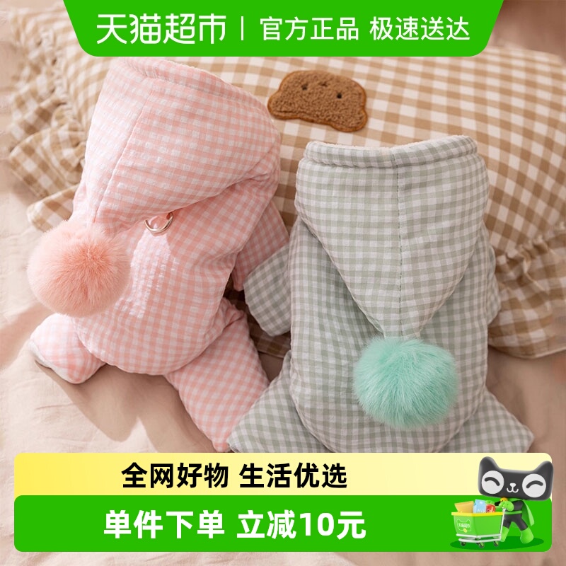 嬉皮狗小狗狗连帽加绒加厚棉衣