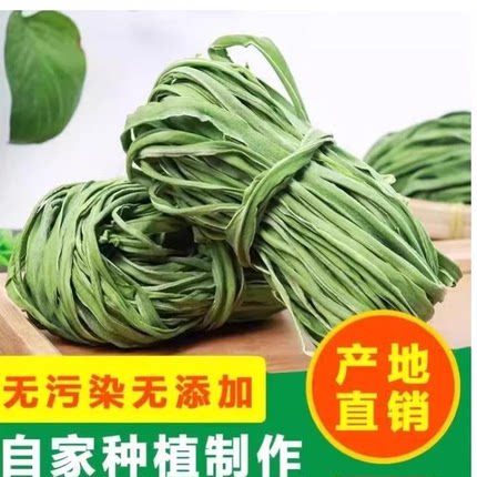 新贡菜干农家贡菜新鲜苔菜土特产干货火锅凉拌美味蔬菜调料脱水脆