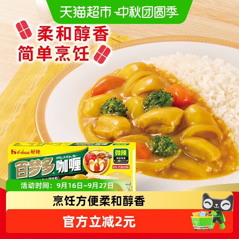 好侍百梦多咖喱简单烹饪100g图片