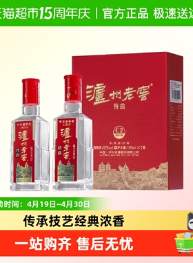 泸州老窖特曲小酒52度100ml*2瓶