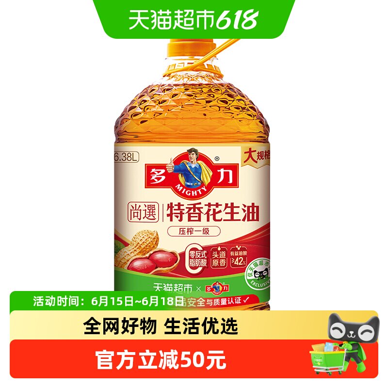 商品图