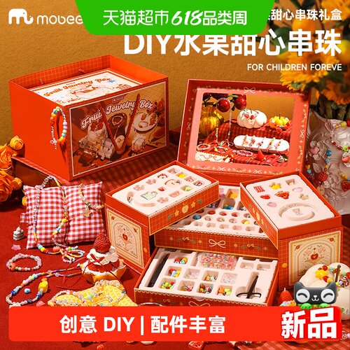 mobee手工diy串珠项链礼物