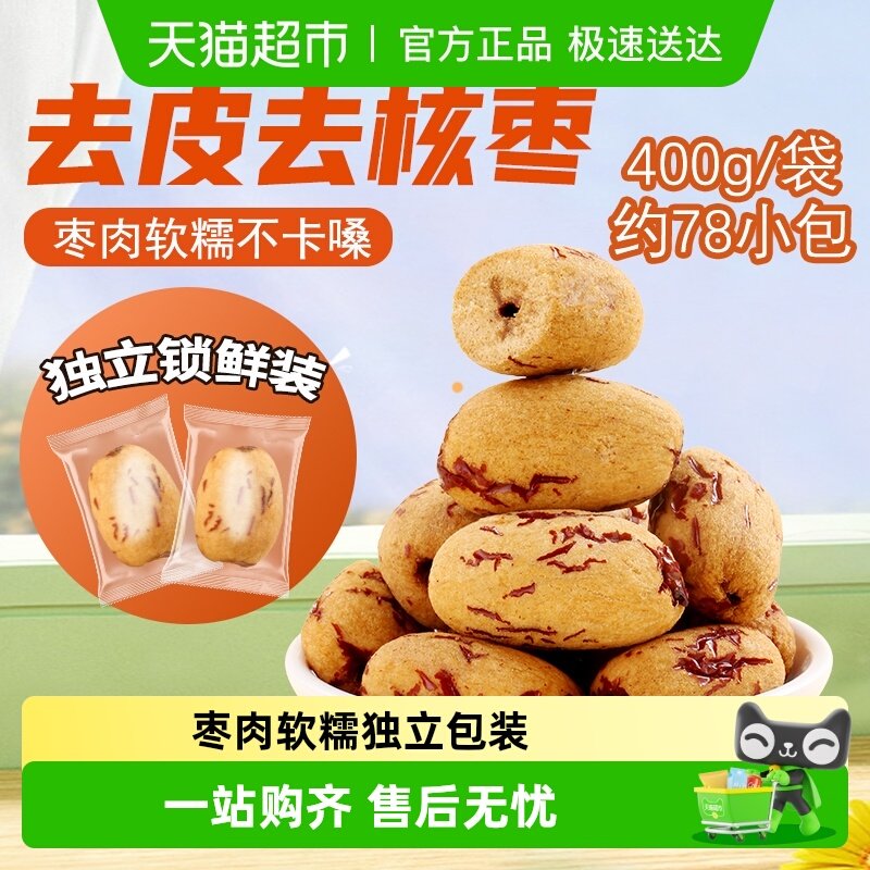 ������ɹ������300g������С��װ�� ���������Ѷ�����װȥƤȥ�˺��� 16.91Ԫ(��88VIP 95��)