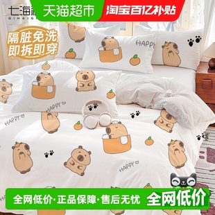 七海秋一次性床品四件套床单被套枕套加厚隔脏酒店旅行火车卧铺