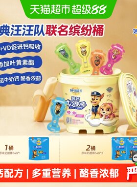 妙可蓝多汪汪队奶酪棒动力成长