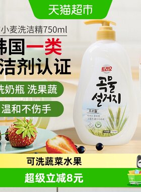 爱敬浓缩果蔬洗洁精易冲洗750ml