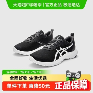 Asics 灵活耐穿稳定LAZERBEAM 亚瑟士儿童舒适新款 网眼透气运动鞋