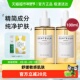 skin1004理肤天使积雪草修护精华舒缓补水维稳安瓶精华液