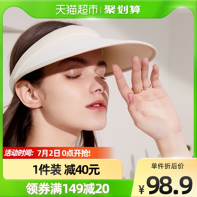 uvno防紫外线大帽檐运动防晒帽