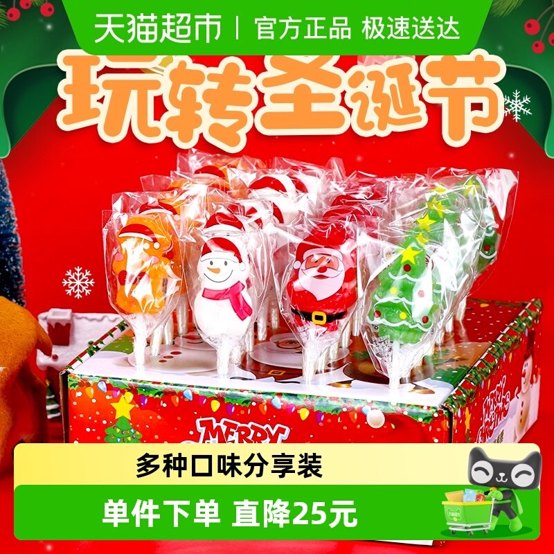 金稻谷棒棒糖圣诞糖果礼物平安夜大礼包圣诞树装饰儿童礼物小零食