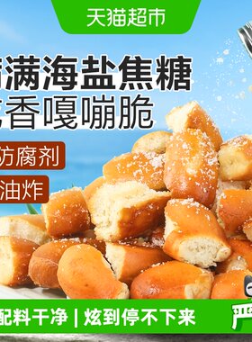 良品铺子面包干300g×1袋