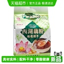 天堂牌杭州特产桂花莲子西湖藕粉速溶低脂纯藕粉羹营养粥