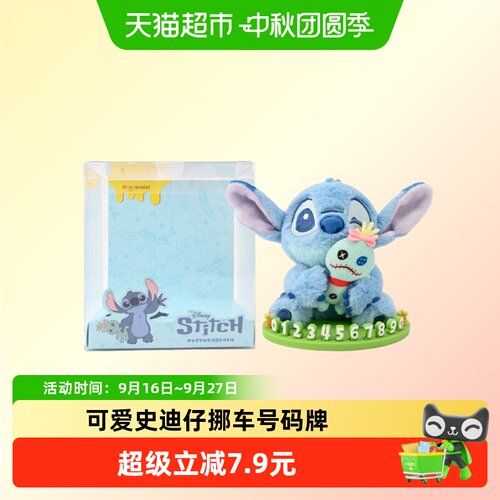 potdemiel可爱礼物车载饰品