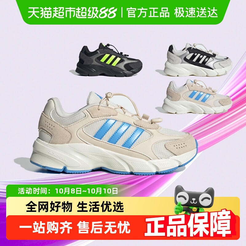 阿迪达斯懒人抽绳老爹鞋