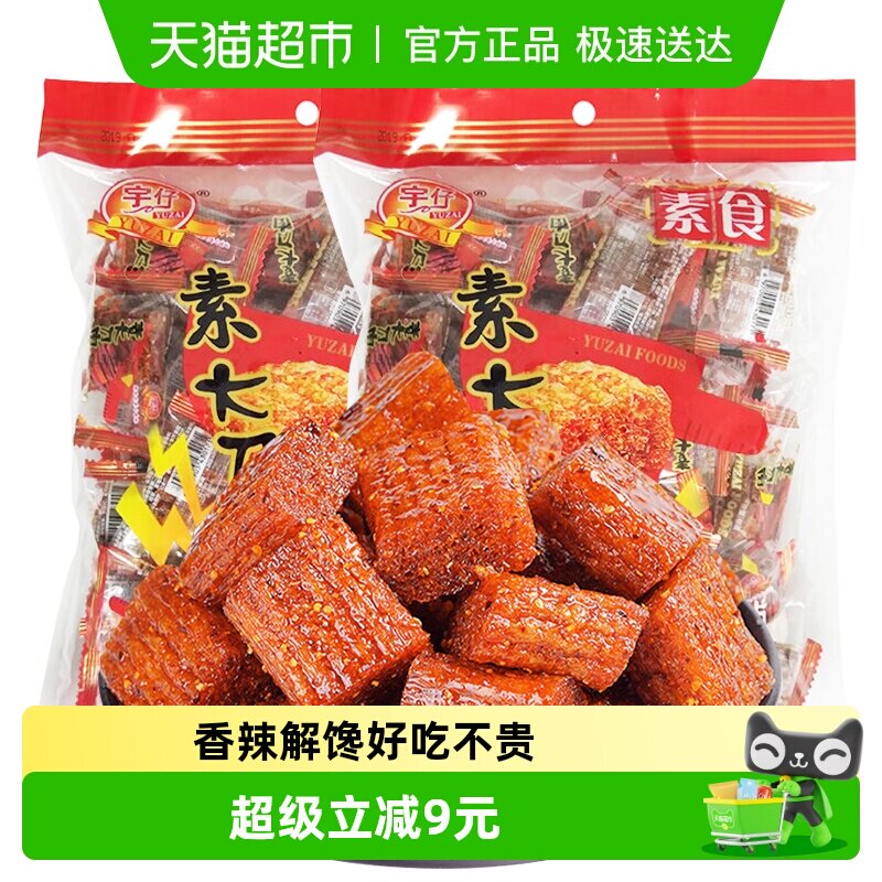宇仔素大刀肉辣条香辣解馋好吃儿时怀旧香辣素肉辣味小吃休闲零食