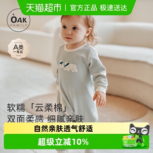 秋季 Oak Family 新品 斜襟连体衣宝宝衣服爬服 新生婴幼儿长袖