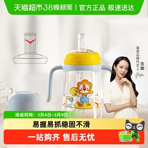 皇宠儿童水杯PPSU材质学饮杯宝宝吸管杯直饮喝水喝奶杯子婴儿奶瓶