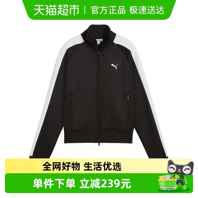 PUMA彪马女子运动休闲风拼色拉链外套T7 TRACK JACKET 631965-01