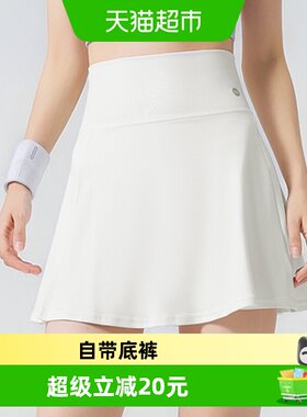 361°羽毛球裙专业透气防走光