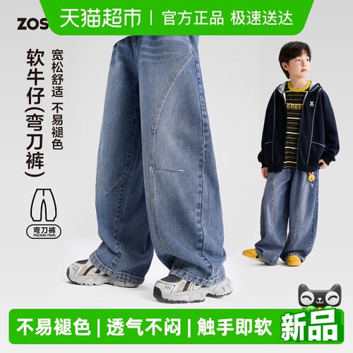 左西男童春秋弯刀裤洋气牛仔裤