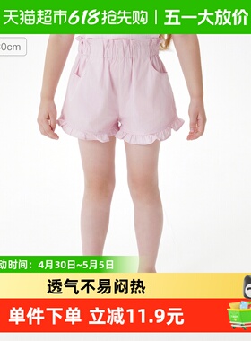 马克珍妮女童舒适百搭花边短裤宝宝裤子纯棉2026年夏装新款550855