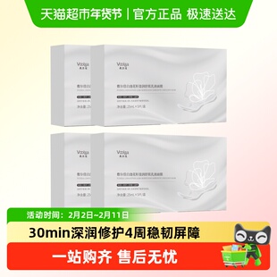 【品牌自营】敷尔佳白池花籽盈润乳液面膜乳敷保湿舒缓修护敏感肌