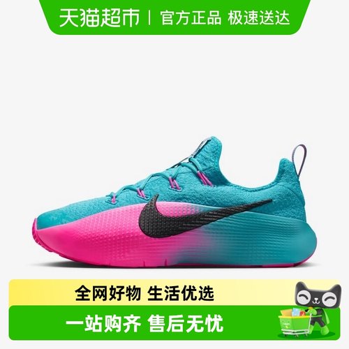 Nike耐克男休闲运动鞋