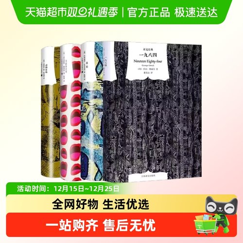 爱死亡和机器人口袋本科幻小说