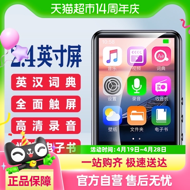B611mp3mp4ѧרøӢʵ122.55Ԫ