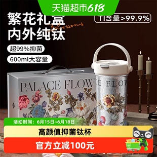 GOOM纯钛保温杯女生高颜值大容量外出便携吸管杯水杯子送生日礼物