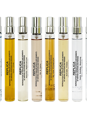 梅森马吉拉爵士酒廊雨后初晴慵懒周末淡香水10ml试用装田园壁炉