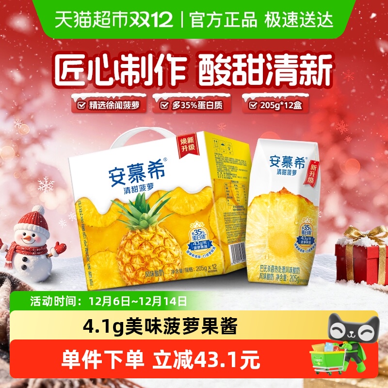 Ľϣζţ205g*12/ѧװ 29.55Ԫ