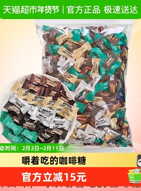 糖田米田可嚼即食咖啡豆硬糖果5口味500g散装约540颗网红万圣节糖