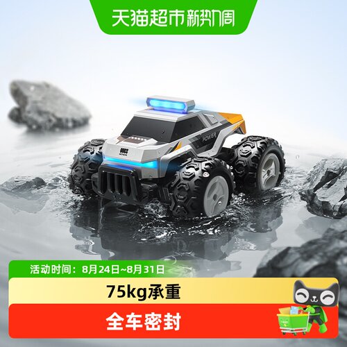 babycare水陆两栖特技漂移遥控车