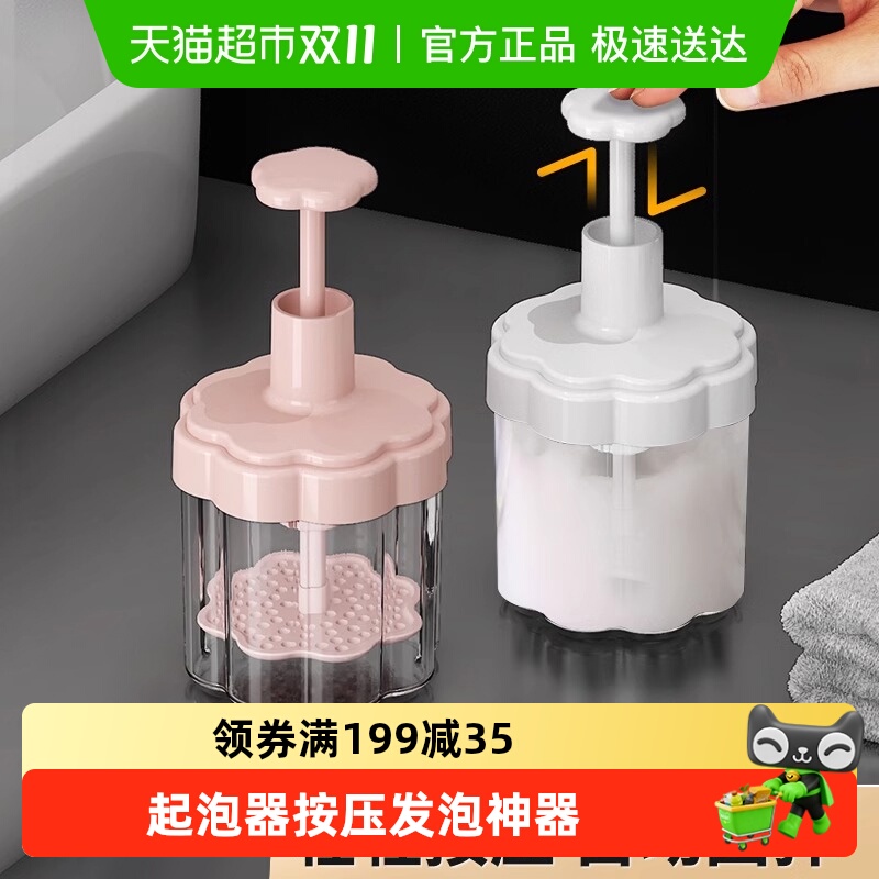 乐缔自动回弹起泡器