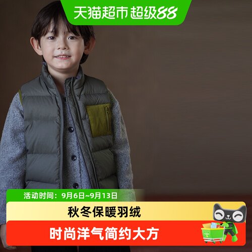 哈齿儿童羽绒服四合扣毛织拼接