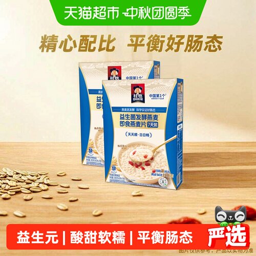 桂格益生菌发酵燕麦