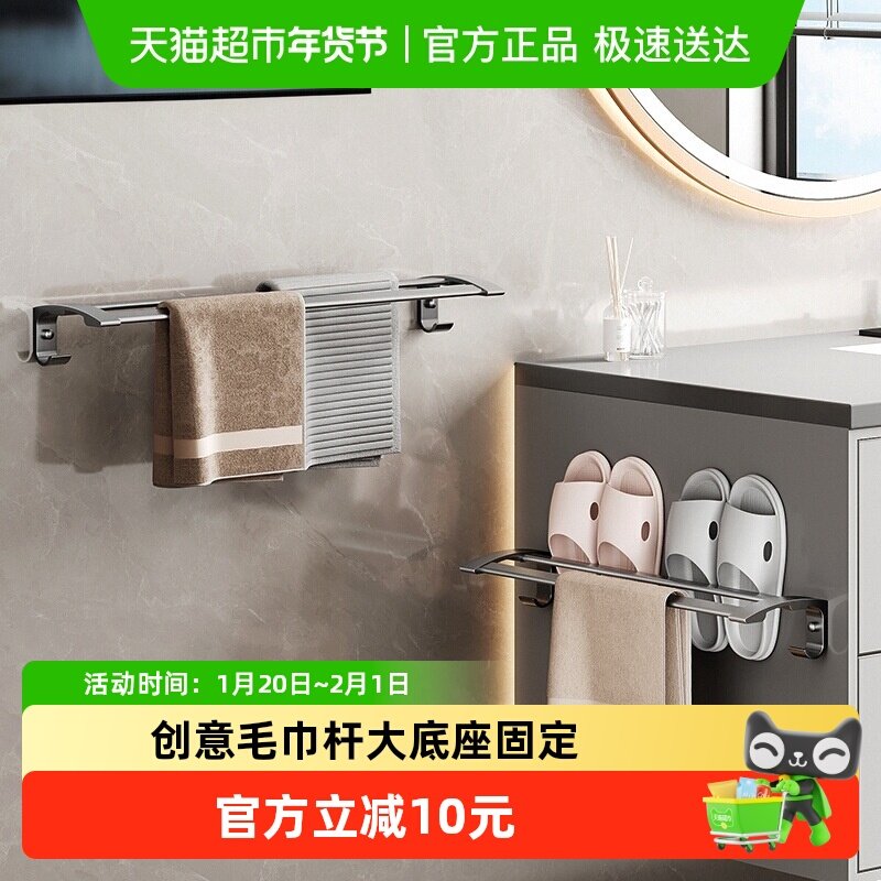 苏泊尔毛巾架多功能免打孔卫生间壁挂式挂钩五金挂件收纳置物架,家装主材,毛巾杆/毛巾挂,淘宝优惠券,粉丝福利购,淘宝优惠卷