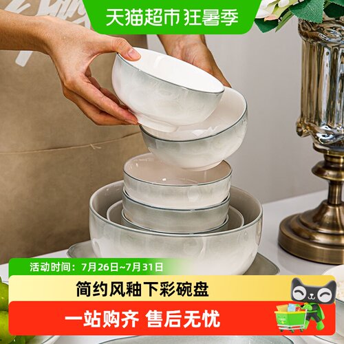 佩尔森釉下彩防烫轻奢汤碗