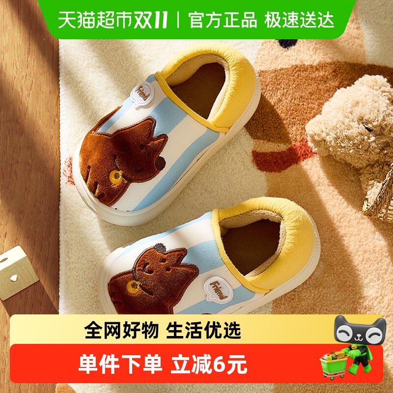 儿童棉拖鞋新款女童宝宝居家保暖软底包跟毛拖鞋卡通可爱冬季拖鞋