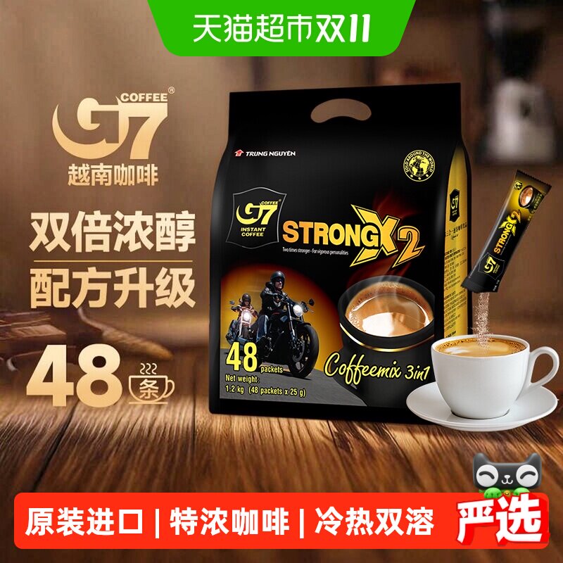 【自营】中原G7特浓咖啡浓醇三合一速溶咖啡粉越南进口咖啡提神